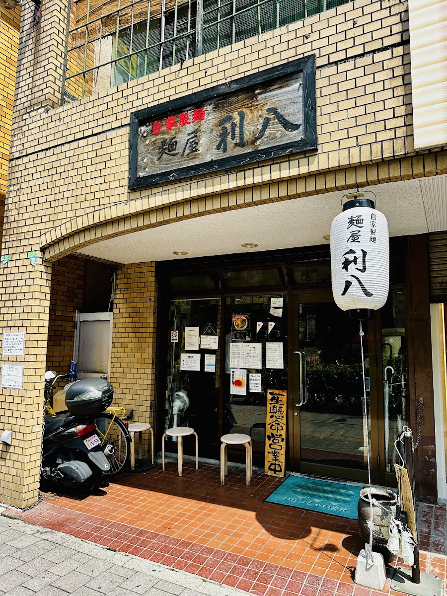 Rihachi