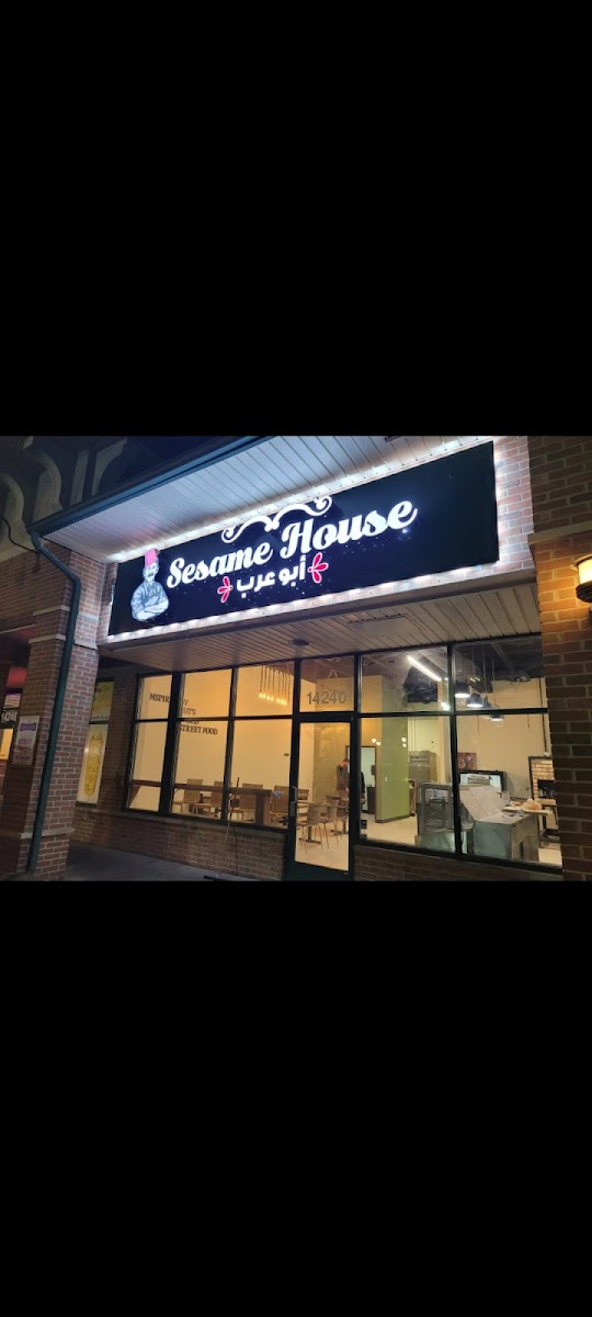 Sesame House